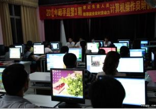 賀州市昭平縣舉辦青年計算機技術(shù)培訓班，為鄉(xiāng)村振興注入數(shù)字動能